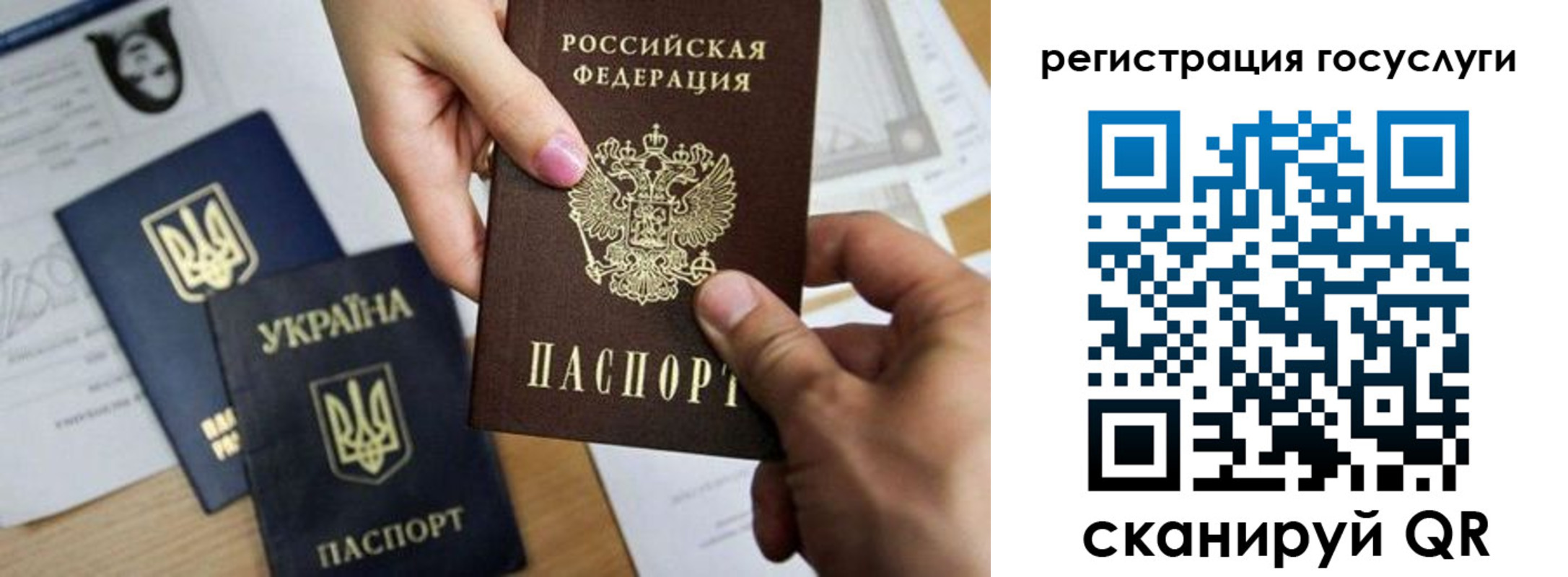 регистрация для школы в Воскресенске