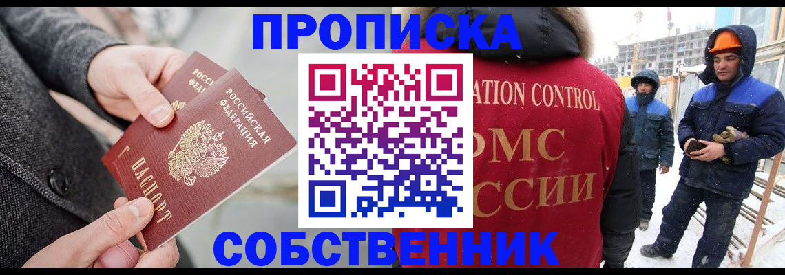 форма 3 в Воскресенске