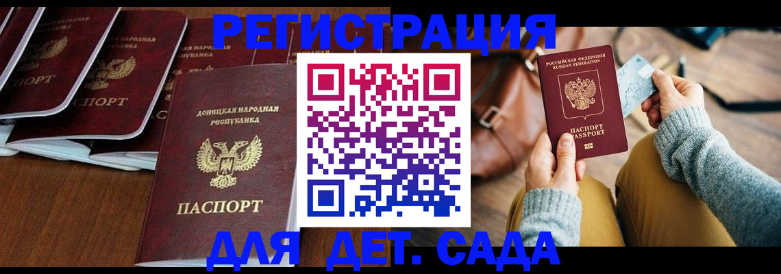 временная регистрация госуслуги в Воскресенске